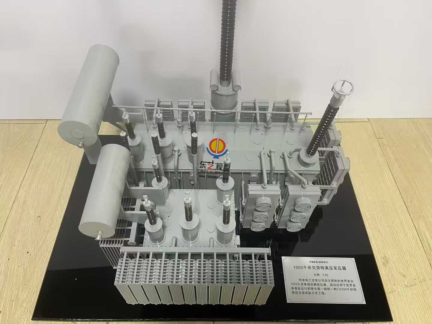?繼續(xù)分享25載的制作案例 ?電力模型